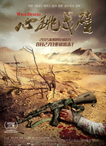 啊老板轻点灬又粗又长第一次